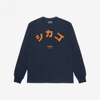 Chicago Japanese T-shirt