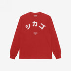 Chicago Japanese T-shirt