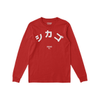 Chicago Japanese Long Sleeve T-shirt