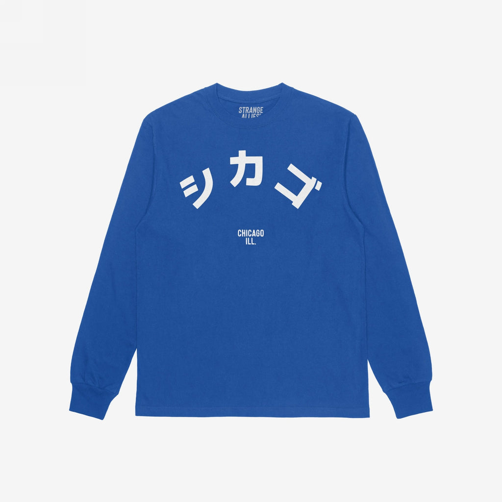 Chicago Japanese T-shirt
