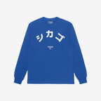 Chicago Japanese T-shirt