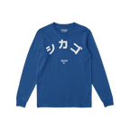 Chicago Japanese Long Sleeve T-shirt