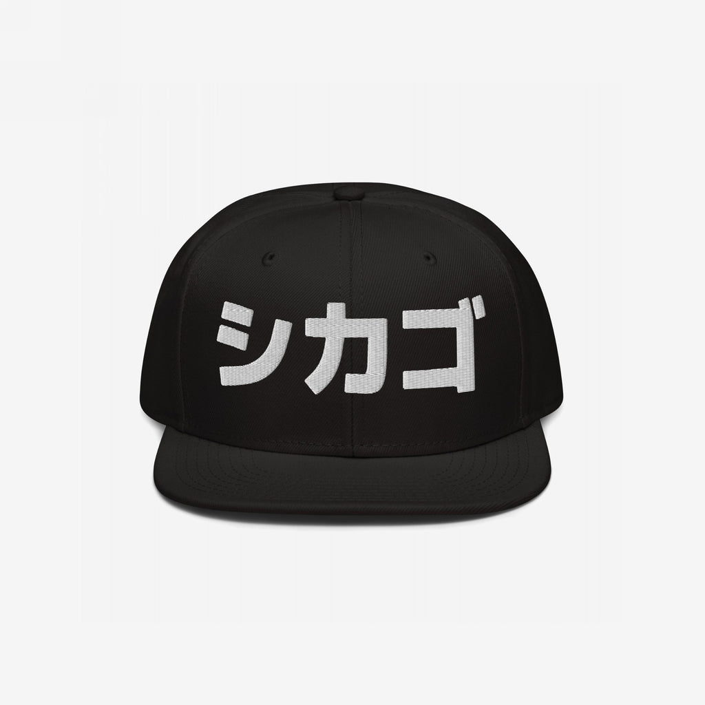 Chicago Japanese Hat