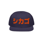 Chicago Japanese Snapback Hat