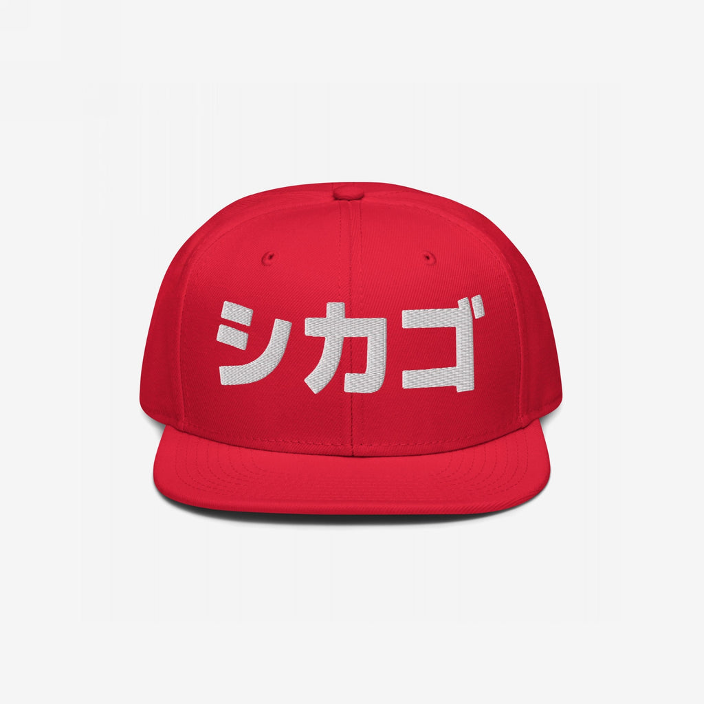 Chicago Japanese Hat