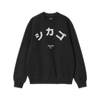 Chicago Japanese Sweatshirt