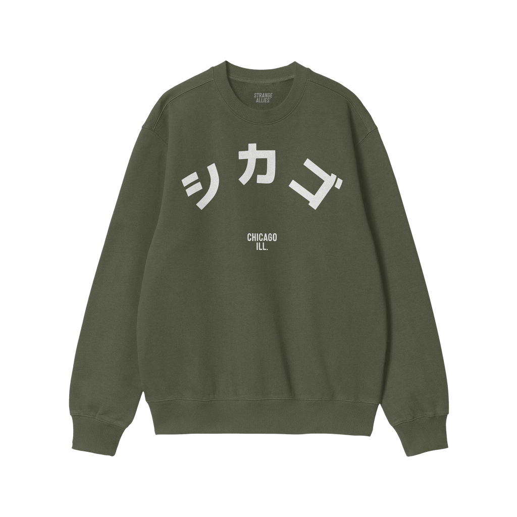 Chicago Japanese Sweatshirt