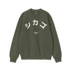 Chicago Japanese Sweatshirt