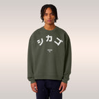 Chicago Japanese Sweatshirt