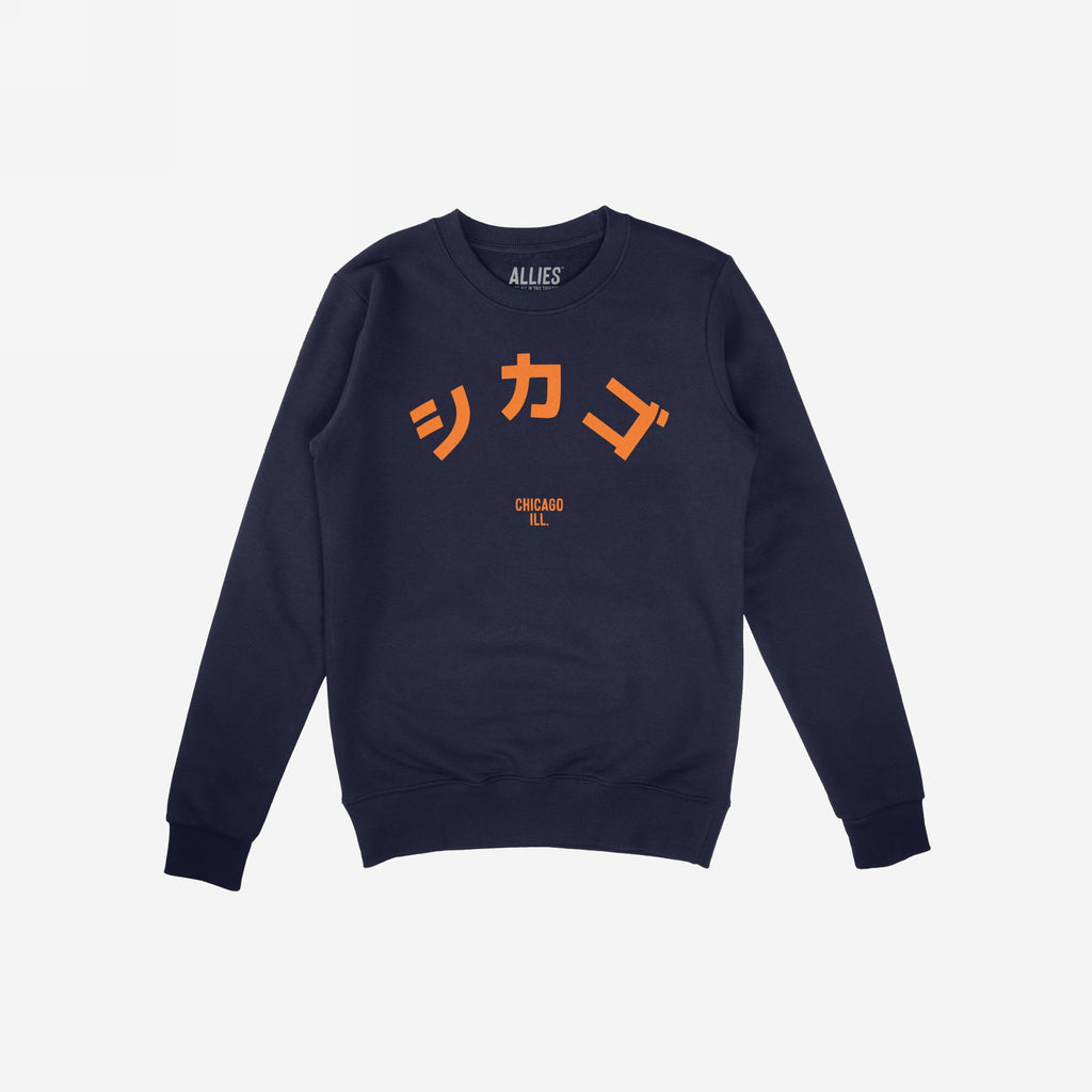 Chicago Japanese Hoodie & Sweatshirt