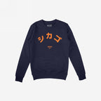Chicago Japanese Hoodie & Sweatshirt