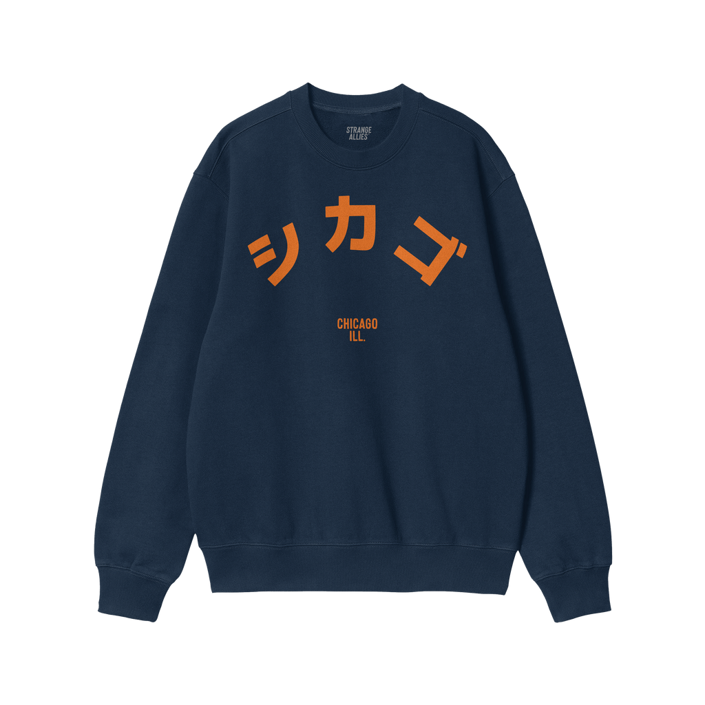 Chicago Japanese Sweatshirt