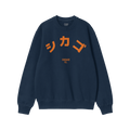 Chicago Japanese Sweatshirt