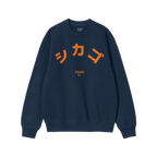 Chicago Japanese Sweatshirt