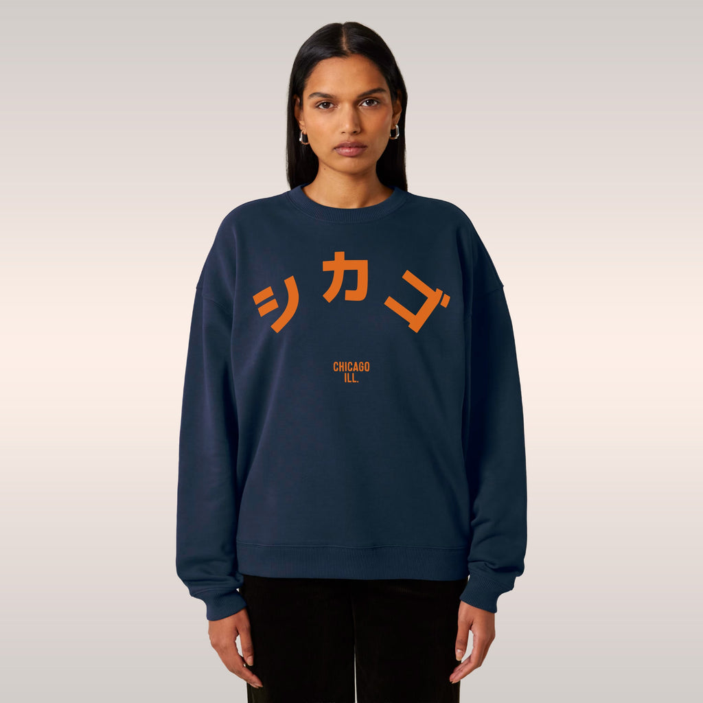 Chicago Japanese Sweatshirt