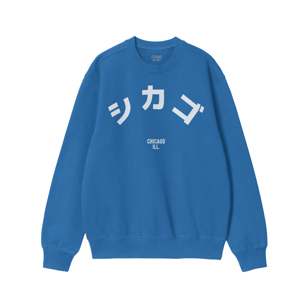Chicago Japanese Sweatshirt
