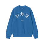 Chicago Japanese Sweatshirt