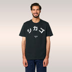 Chicago Japanese T-shirt