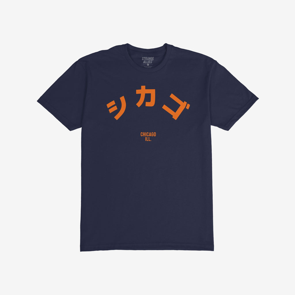 Chicago Japanese T-shirt