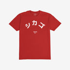 Chicago Japanese T-shirt