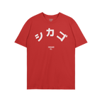 Chicago Japanese T-shirt