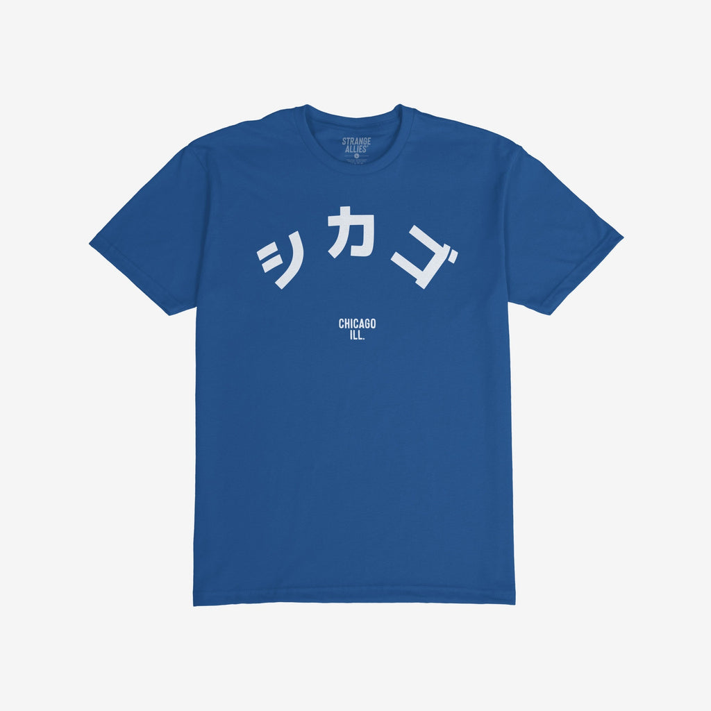 Chicago Japanese T-shirt