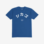 Chicago Japanese T-shirt