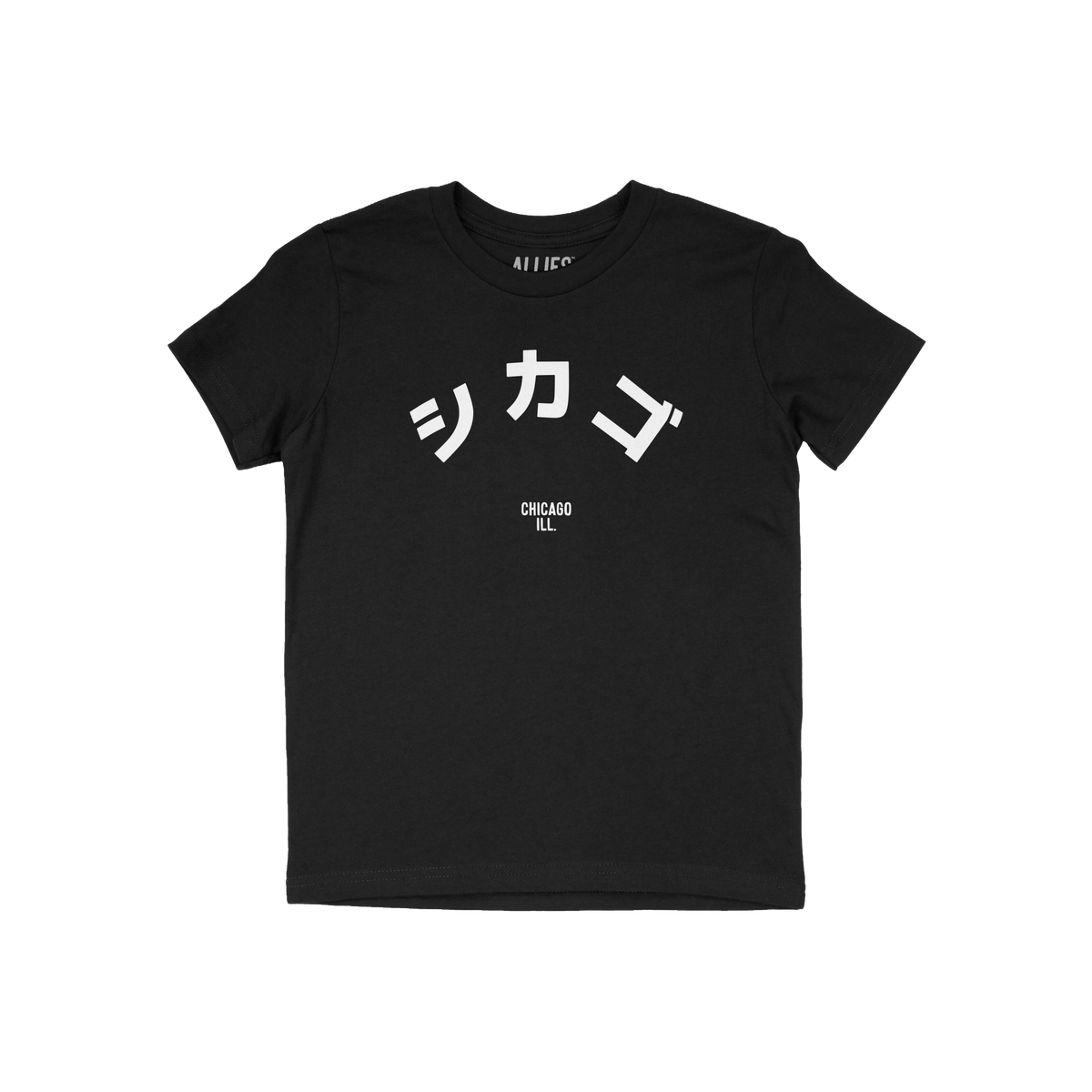 Chicago Japanese Kids T-shirt
