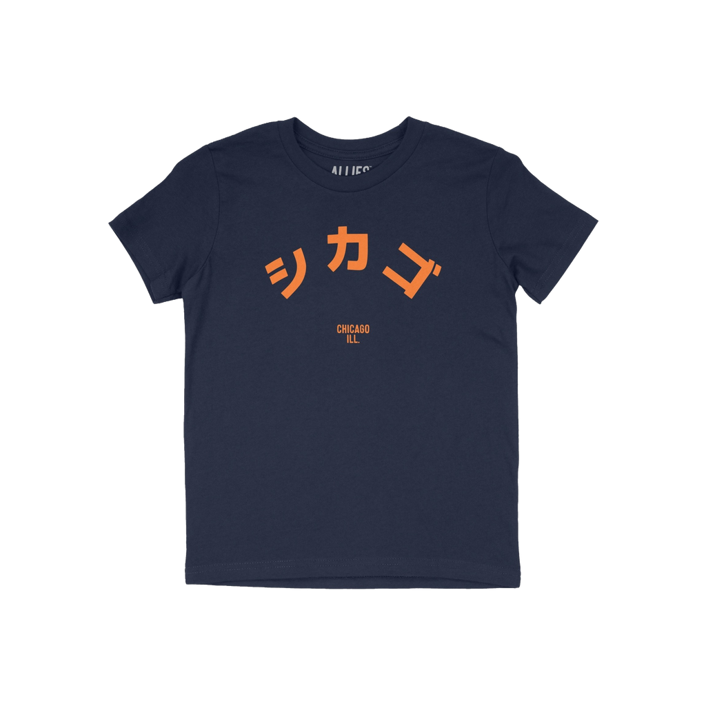 Chicago Japanese Kids T-shirt