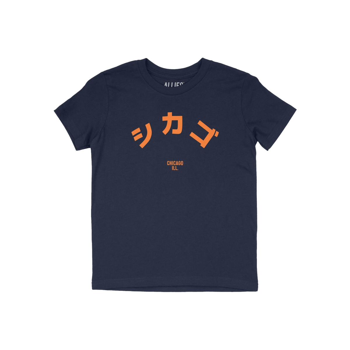 Chicago Japanese Kids T-shirt