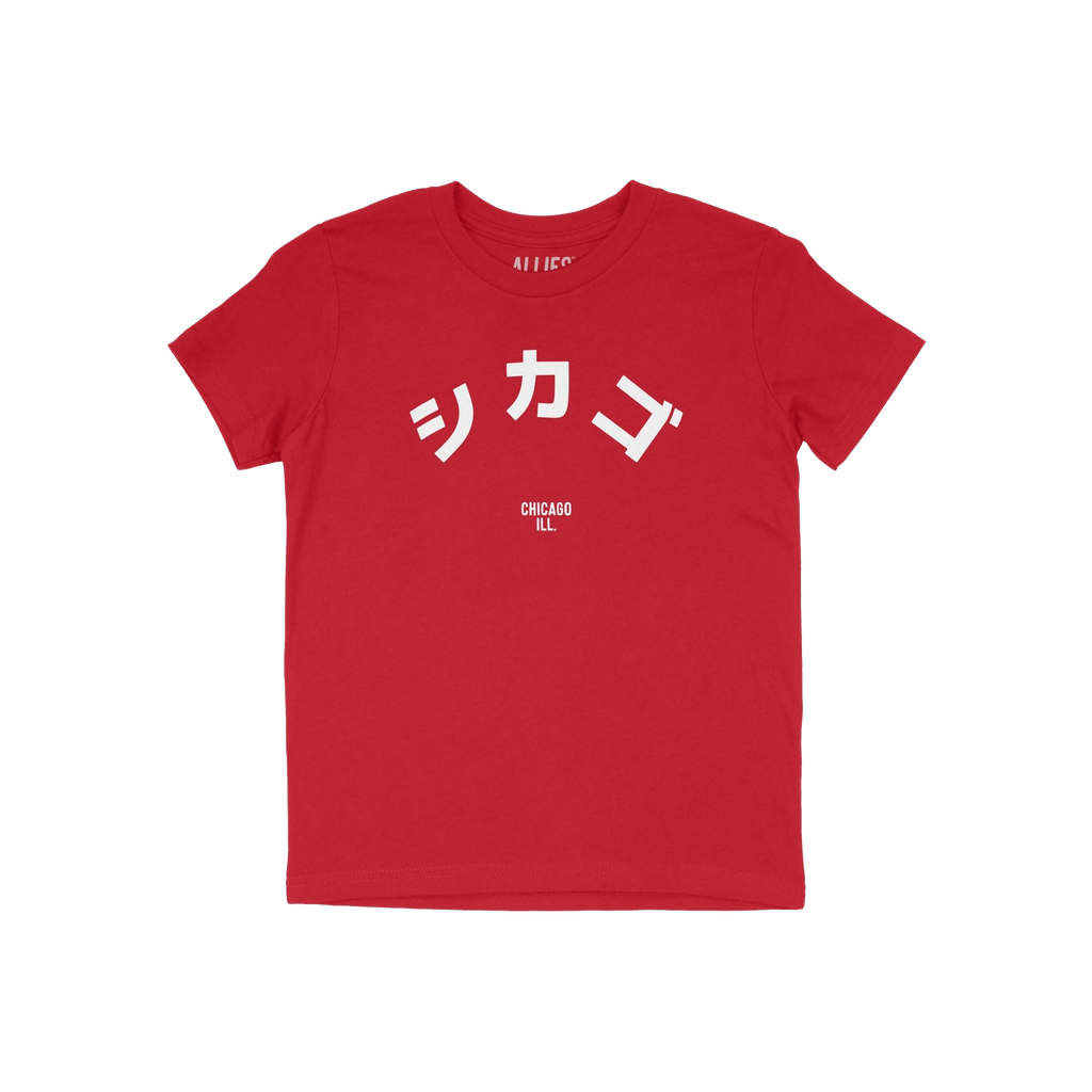 Chicago Japanese Kids T-shirt