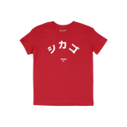 Chicago Japanese Kids T-shirt