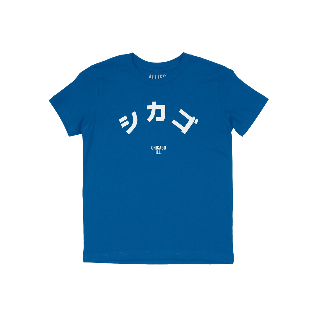 Chicago Japanese Kids T-shirt