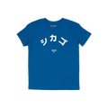 Chicago Japanese Kids T-shirt