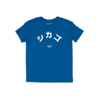 Chicago Japanese Kids T-shirt