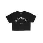 Cleveland Japanese Crop Top