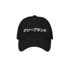 Cleveland Japanese Dad Hat