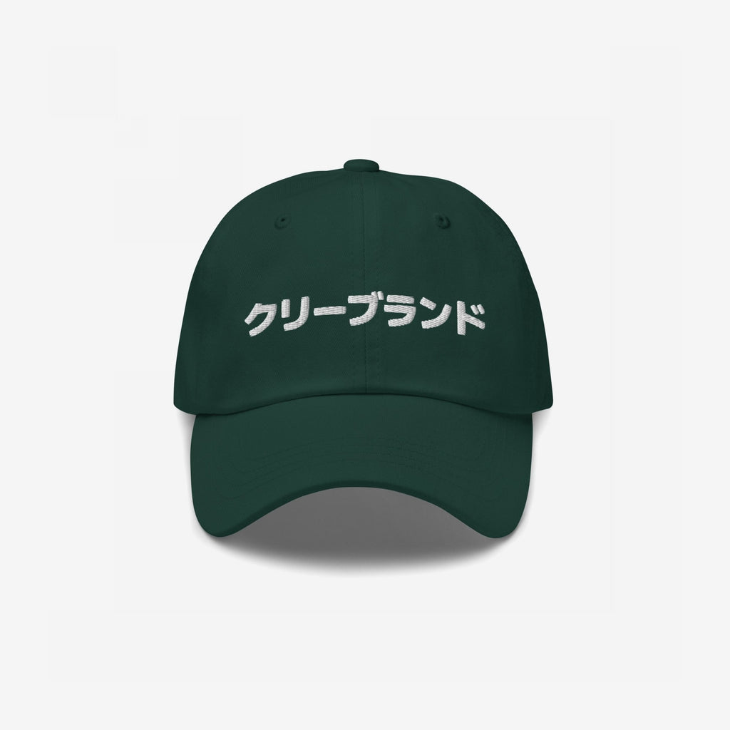 Cleveland Japanese Hat