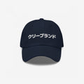 Cleveland Japanese Dad Hat