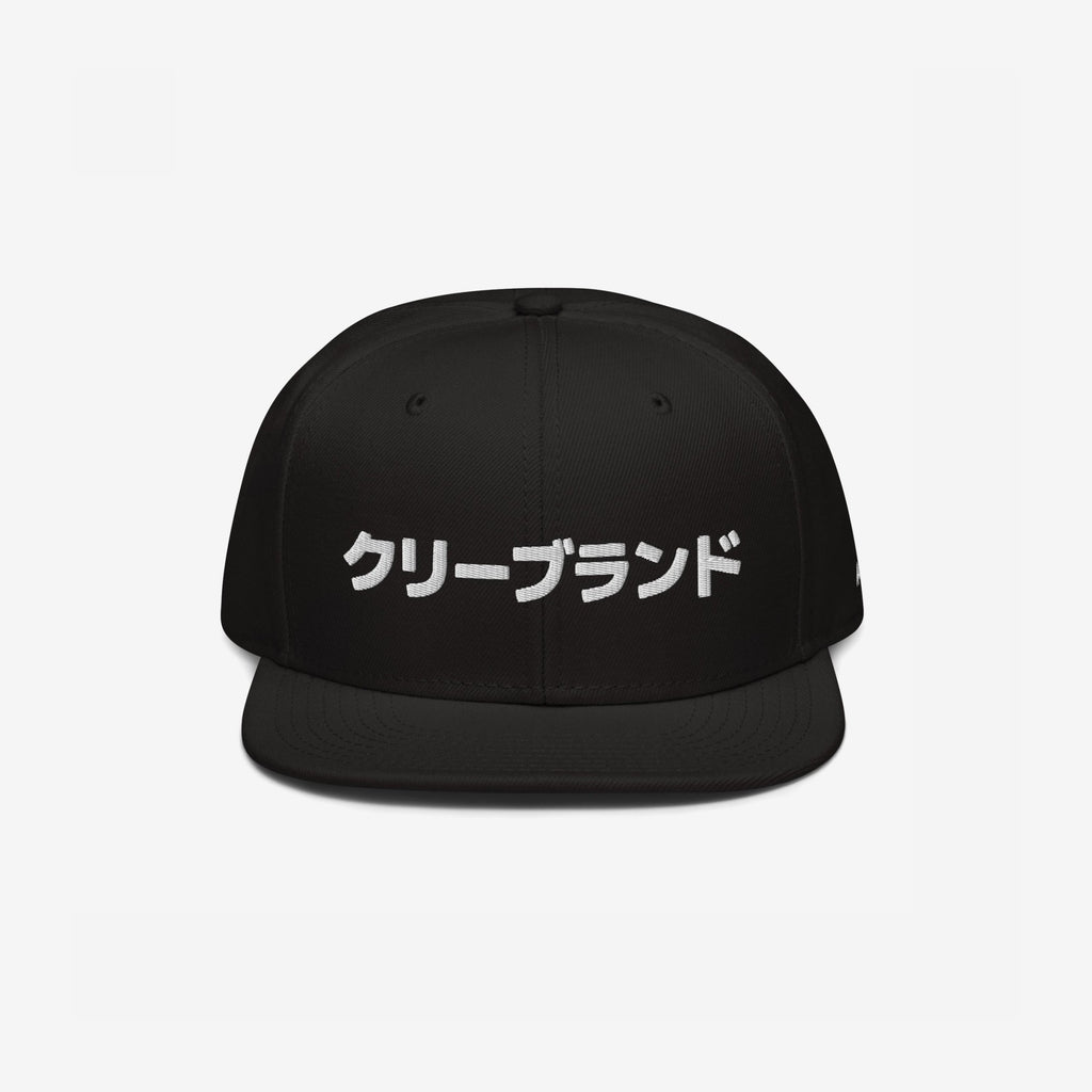 Cleveland Japanese Hat