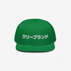 Cleveland Japanese Hat