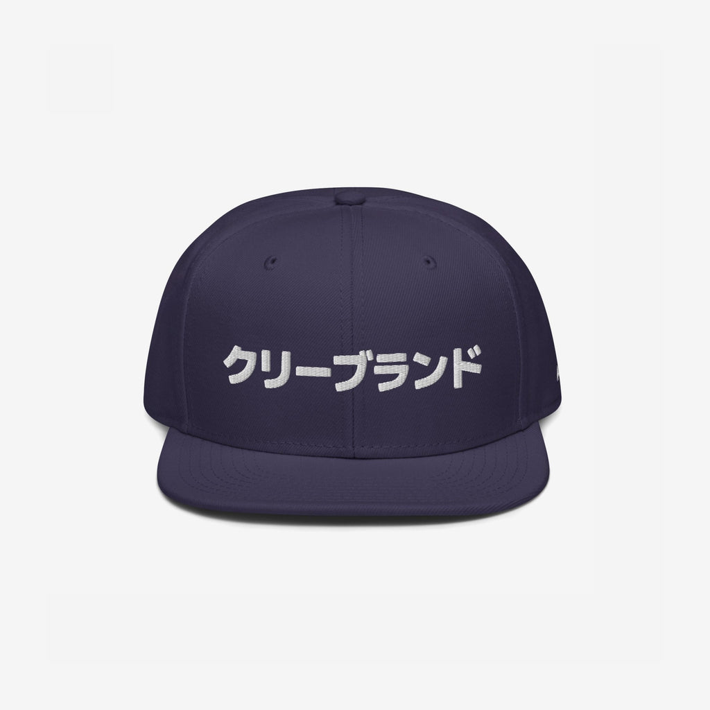 Cleveland Japanese Hat