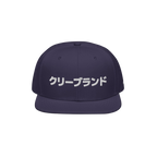 Cleveland Japanese Snapback Hat