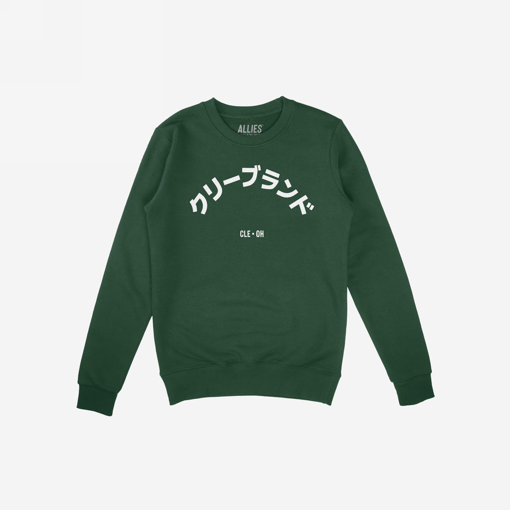 Cleveland Japanese Hoodie & Sweatshirt