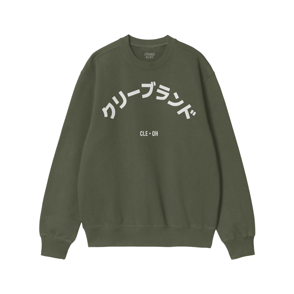 Cleveland Japanese Sweatshirt