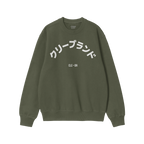 Cleveland Japanese Sweatshirt