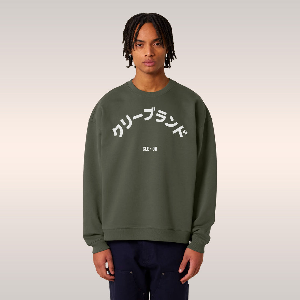 Cleveland Japanese Sweatshirt