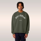 Cleveland Japanese Sweatshirt