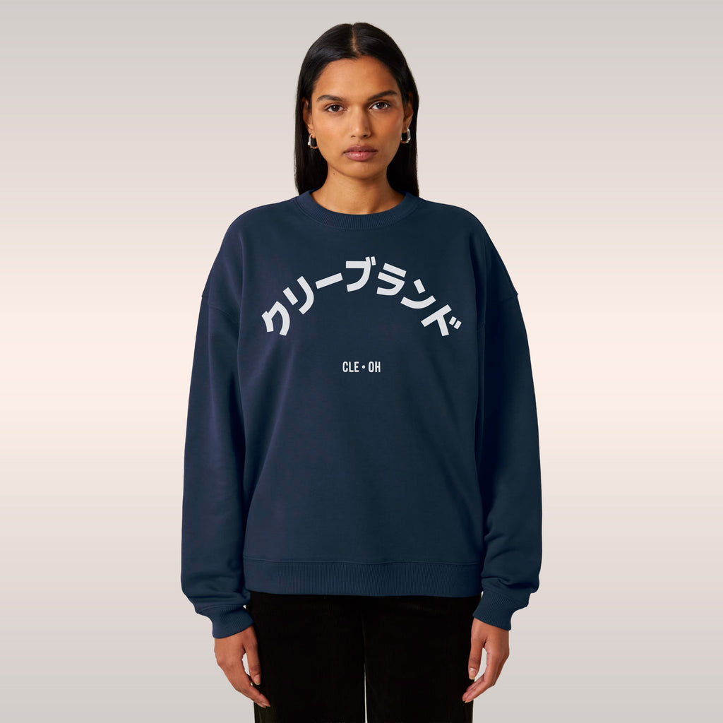Cleveland Japanese Sweatshirt