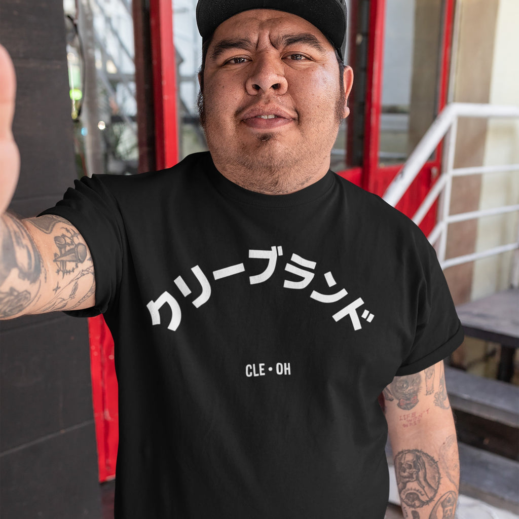 Cleveland Japanese T-shirt
